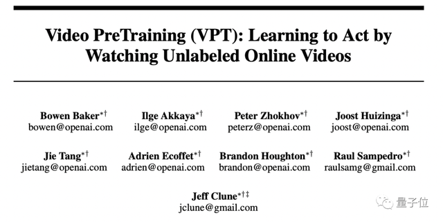  当虚拟世界成为课堂：AI如何学会像人类一样思考与行动 IT技术