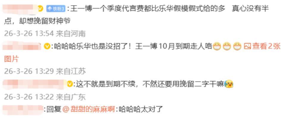  资本市场与投资者：透视艺人资产绑定下的风险对冲模型 股票财经