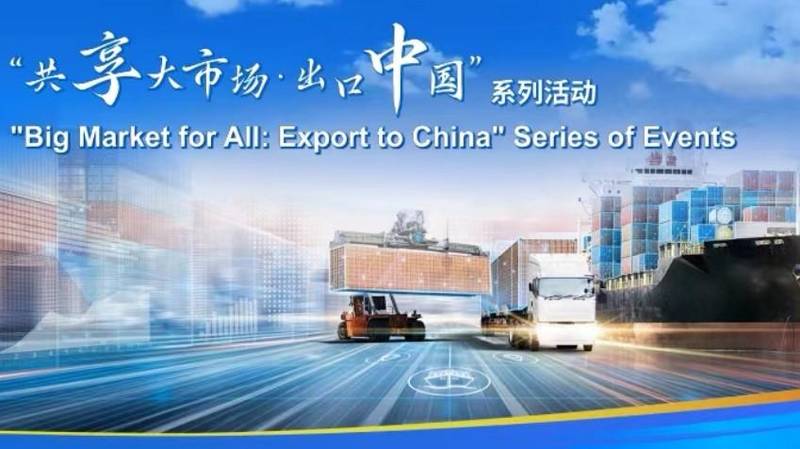 贸易波动焦虑,重回稳定轨道——中美经贸磋商的积极信号 新闻