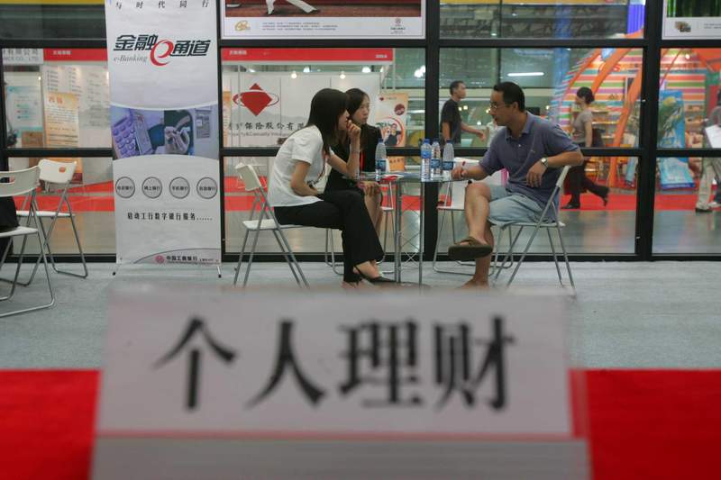 主业承压下的生存突围:一家物企的理财自救启示录 企业服务