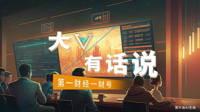 主业承压下的生存突围:一家物企的理财自救启示录 企业服务