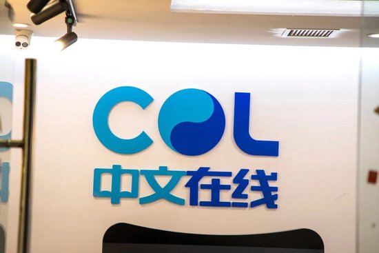  数字文娱平台转型探索；中文在线寻求港股二次上市；海外短剧业务备受期待。 股票财经