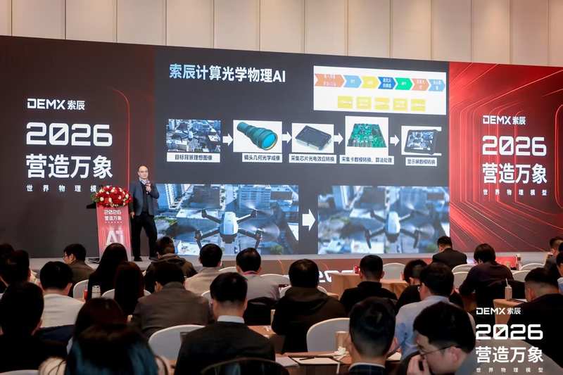 技术崇拜不可取：物理AI并非万能的工业救世主