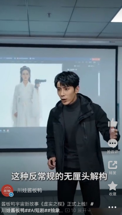  给小微企业的突围建议：通过低成本AI剧集实现品牌传播的路径 企业服务