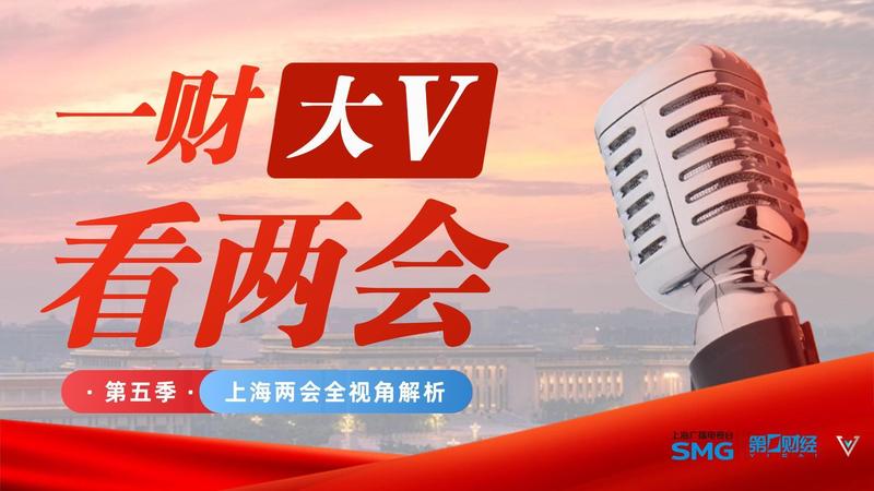  稳增长并非简单的政策堆砌：重塑区域经济竞争力的逻辑陷阱。 新闻