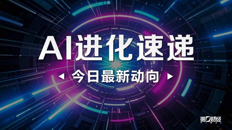  平头哥算力版图：从芯片自研到IPO的战略演进之路 IT技术