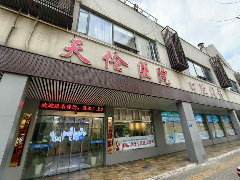  价值评估的度量衡：一场关于医疗资产溢价的理性审视 股票财经 价值评估的度量衡：一场关于医疗资产溢价的理性审视 股票财经