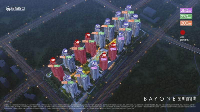  【深度测评】招商西安湾：2.85万/㎡背后的浐灞顶豪价值逻辑全解 房产家居