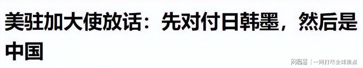 美国对华汽车政策优先级排序的深层逻辑:盟友优先战略的成本精算 股票财经 美国对华汽车政策优先级排序的深层逻辑:盟友优先战略的成本精算 股票财经