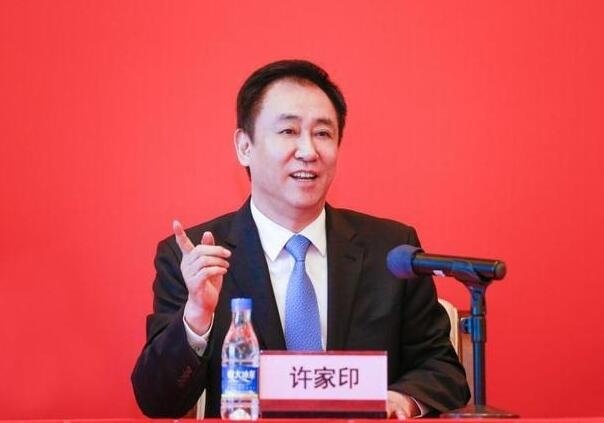  恒大债务危机深度解码：2.4万亿负债结构与系统性风险全解析 新闻