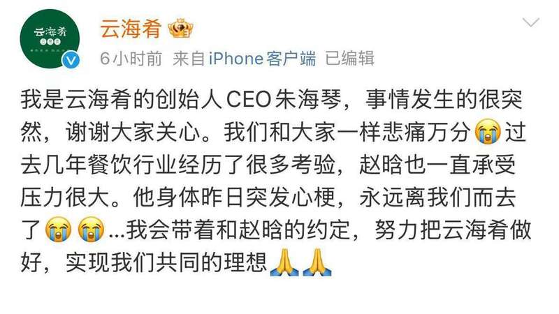  《心梗年轻化：压力如何成为心脏的"隐形杀手"》 健康养生