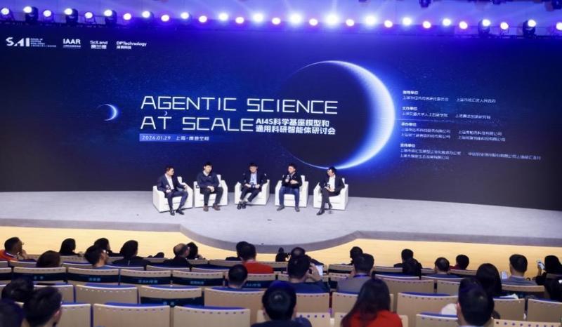  从概念验证到规模落地：我亲历的AI4S科研智能化跃迁 IT技术