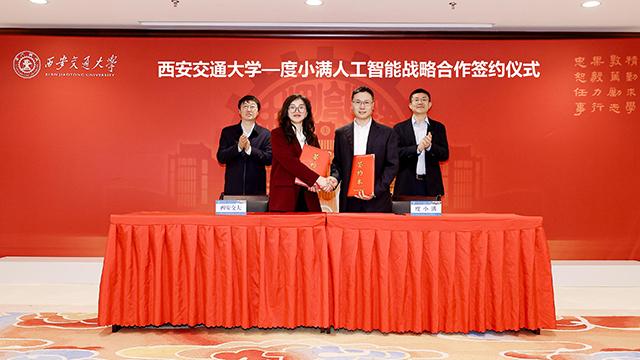  从概念验证到规模落地：我亲历的AI4S科研智能化跃迁 IT技术