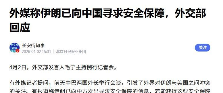  不当保镖的底气：邻居家老大哥的清醒与温暖 新闻
