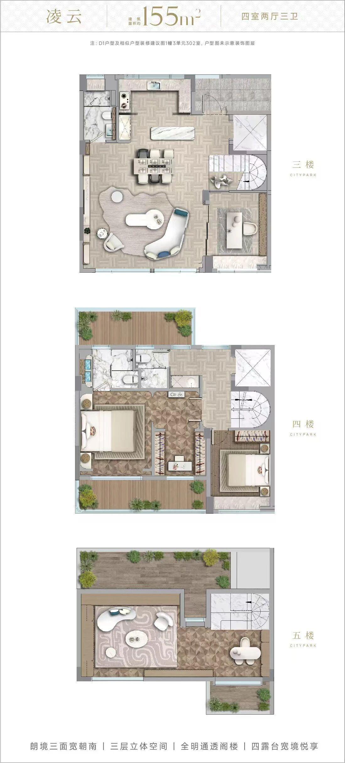  西派云间4.0技术突破：松江新城大平层产品的空间哲学与产品力革新 房产家居
