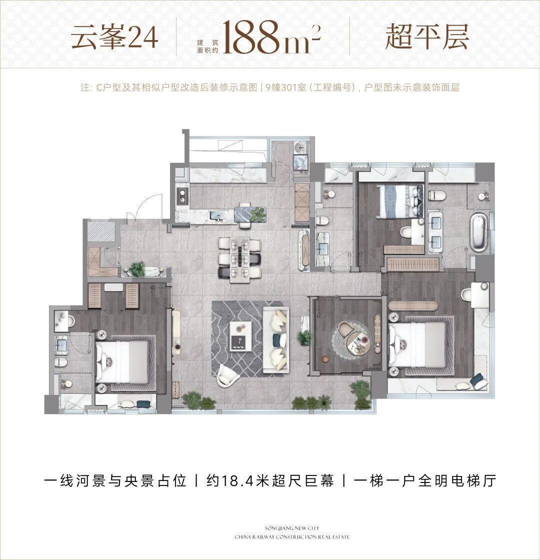  西派云间4.0技术突破：松江新城大平层产品的空间哲学与产品力革新 房产家居