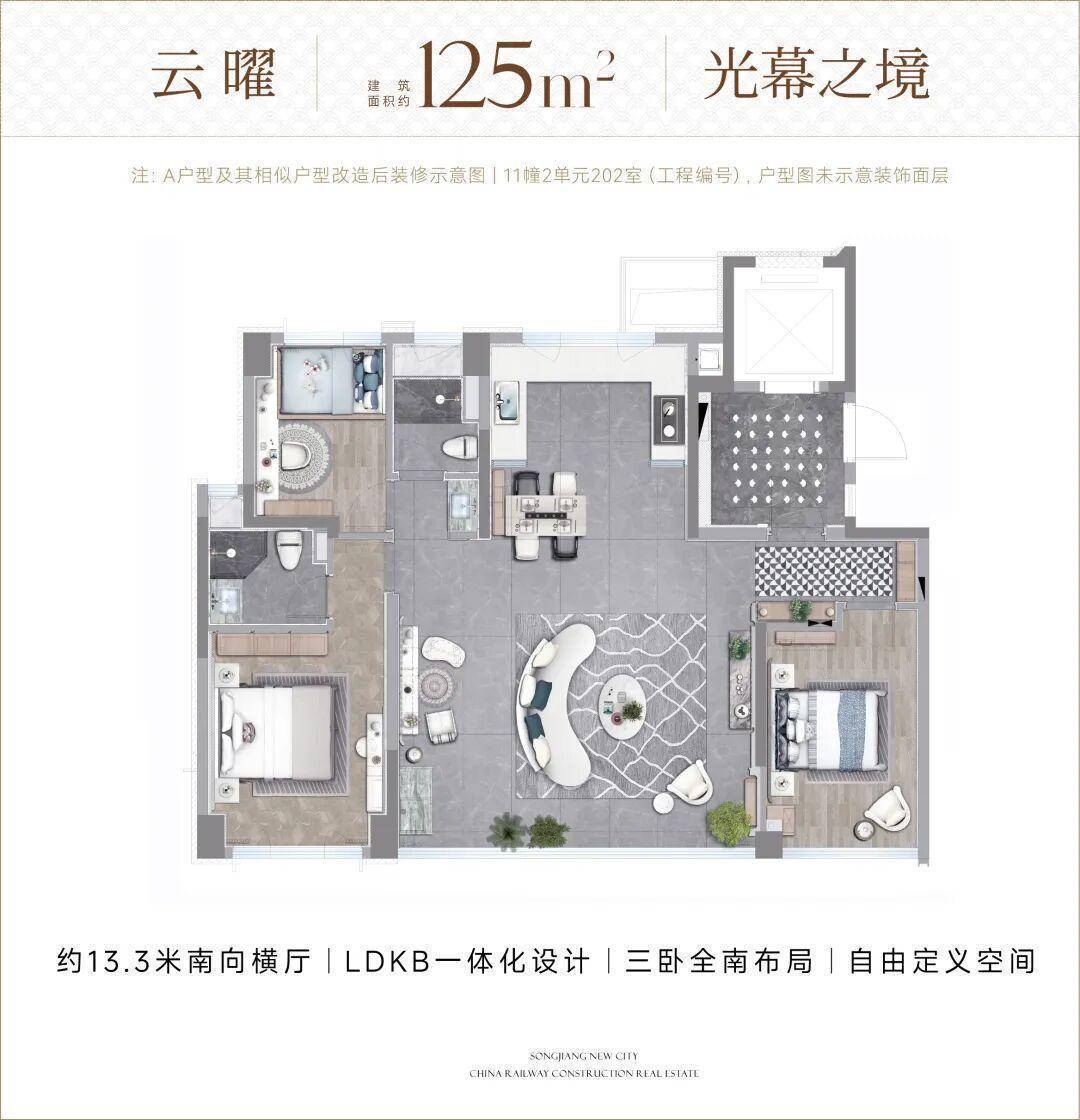  西派云间4.0技术突破：松江新城大平层产品的空间哲学与产品力革新 房产家居