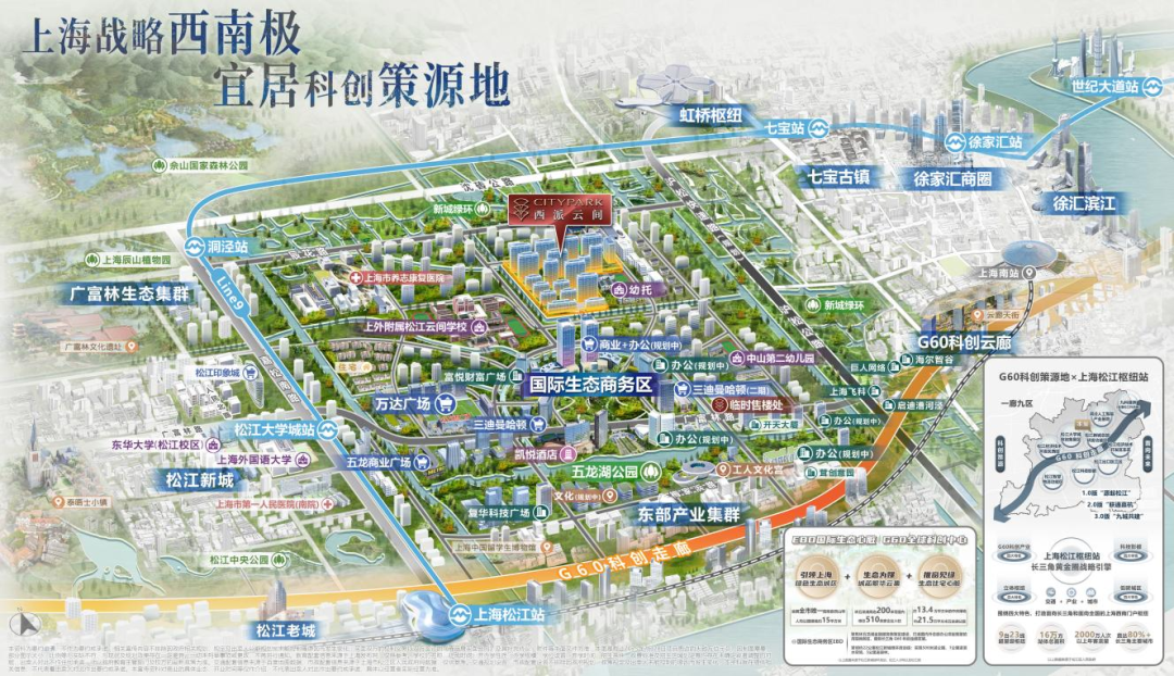  西派云间4.0技术突破：松江新城大平层产品的空间哲学与产品力革新 房产家居