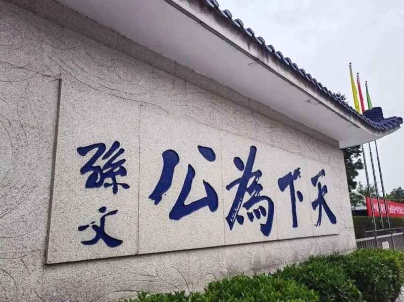  技术视角下的两岸破冰：郑丽文访问的历史坐标与战略意义 新闻