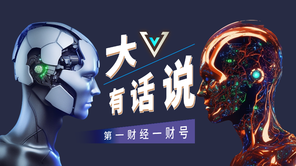  工业增速超预期的底层逻辑：数据背后的产业变革密码 股票财经