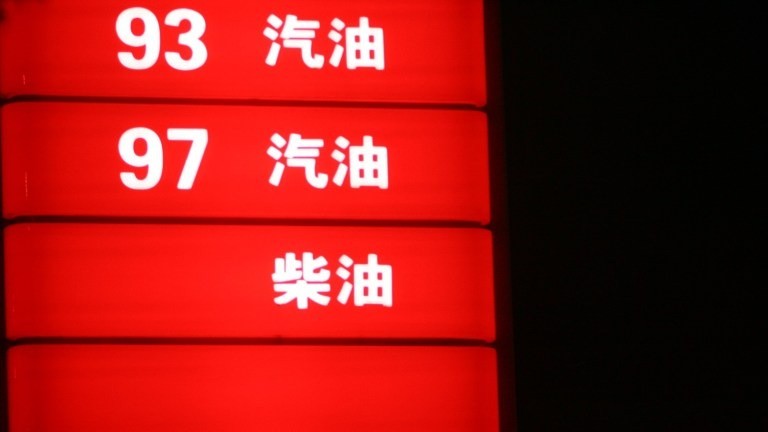  【深度复盘】国际油价波动传导机制与国内定价逻辑全解 股票财经