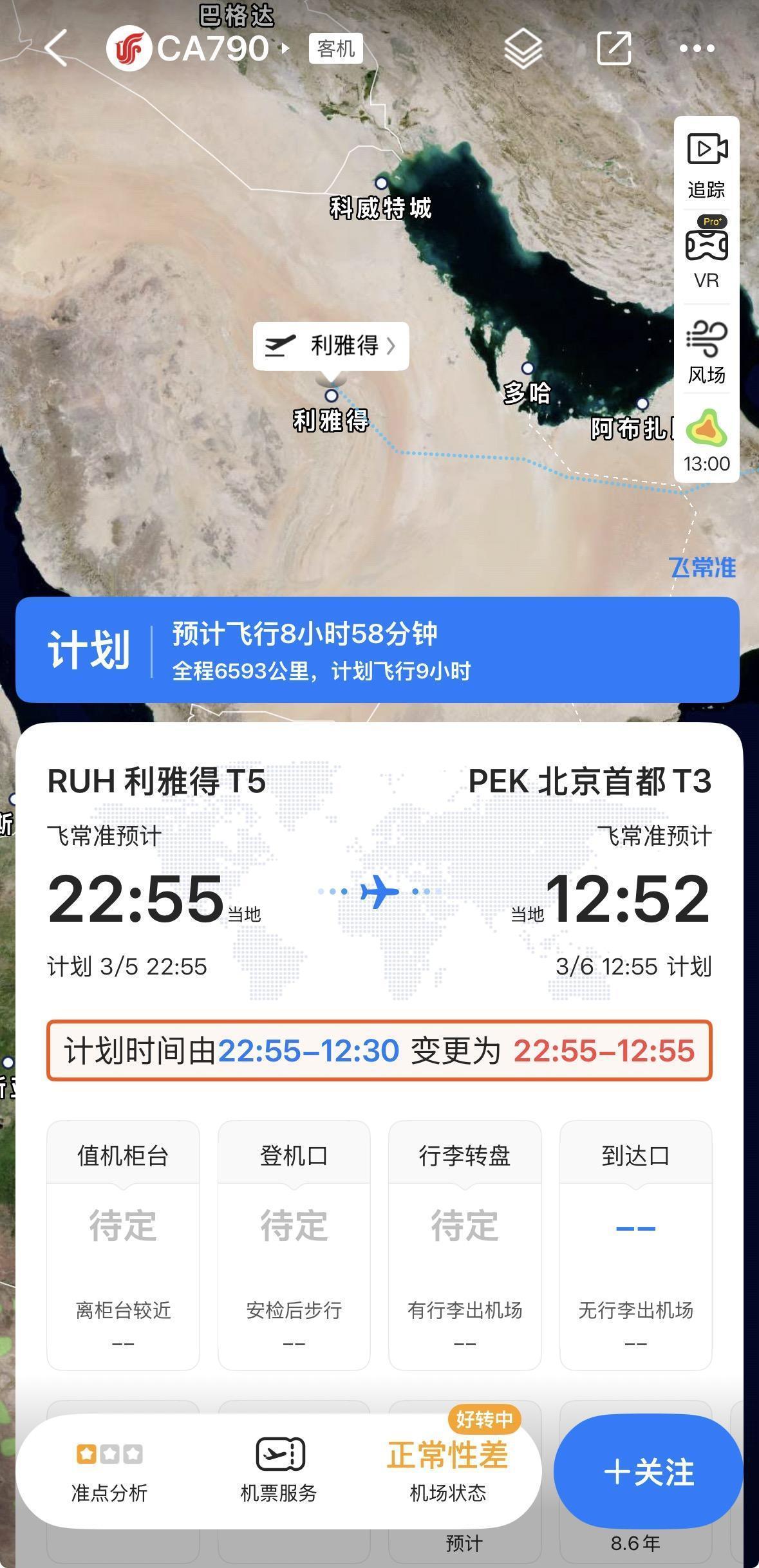  归途受阻的春节：那些抢不到机票的人，后来怎样了 新闻