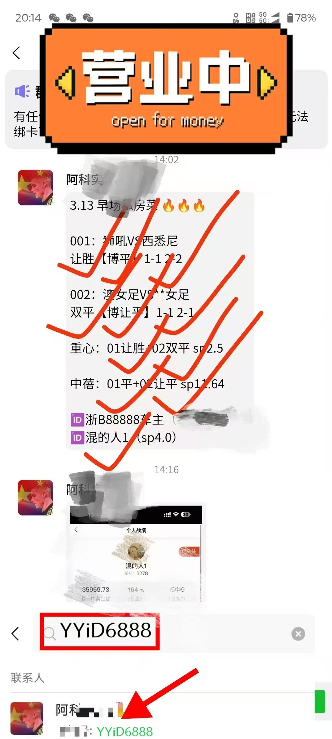  【战术深挖】埃因霍温FC进攻体系与罗达JC防守链条的全维度拆解 体育新闻