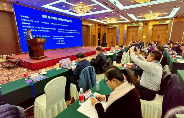  从法治破局到战略落地：新一轮找矿突破的战略逻辑与实操路径 新闻