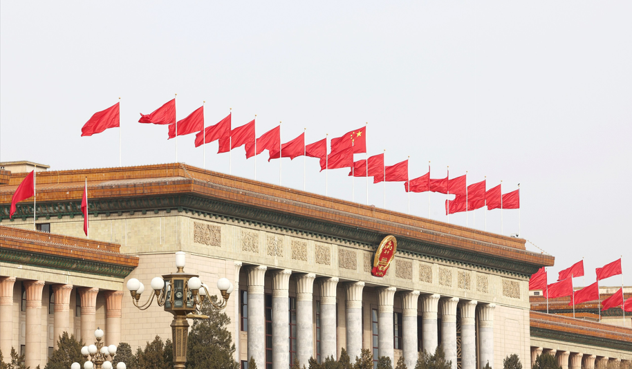  从法治破局到战略落地：新一轮找矿突破的战略逻辑与实操路径 新闻