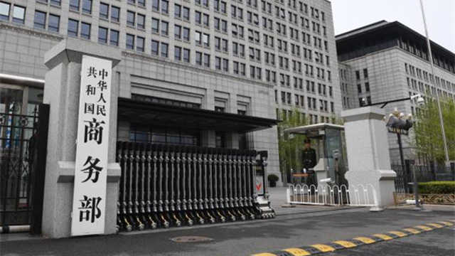  【深度解析】半导体贸易摩擦升级：从中美芯片调查看产业链博弈底层逻辑 股票财经