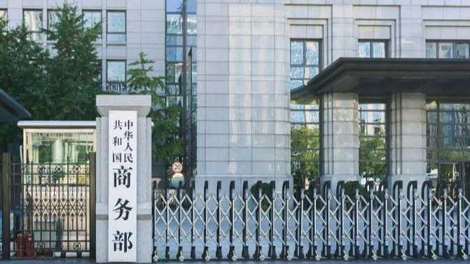  【深度解析】半导体贸易摩擦升级：从中美芯片调查看产业链博弈底层逻辑 股票财经