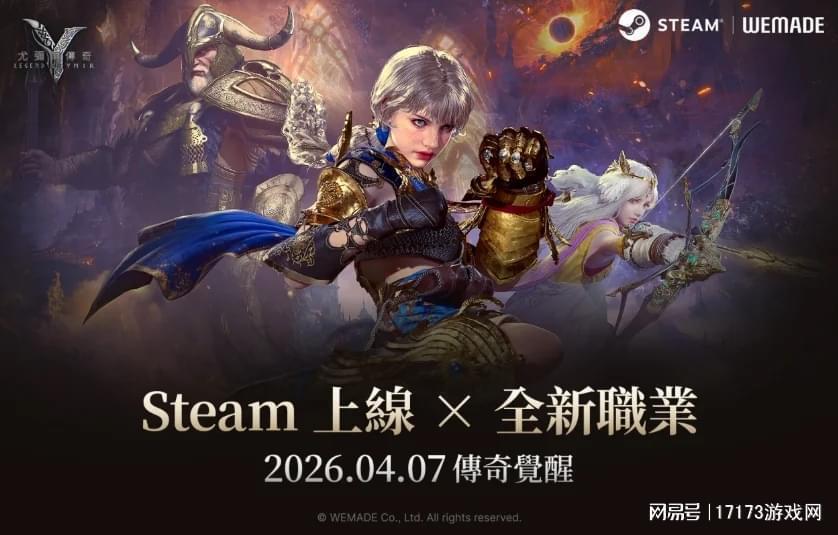  四月游戏新品前瞻：技术突破与研发投入的深度剖析 游戏攻略