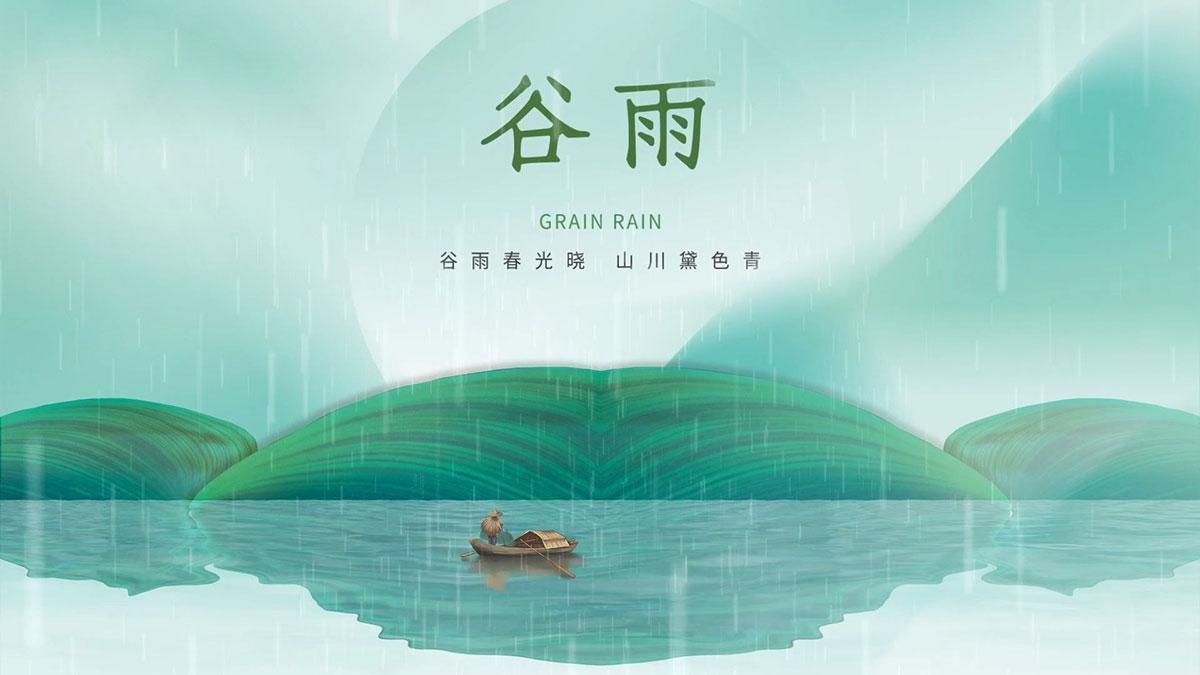  【节气研究】谷雨早晚与三伏冷热的内在逻辑：基于气候传导机制的深度解析 文化旅游