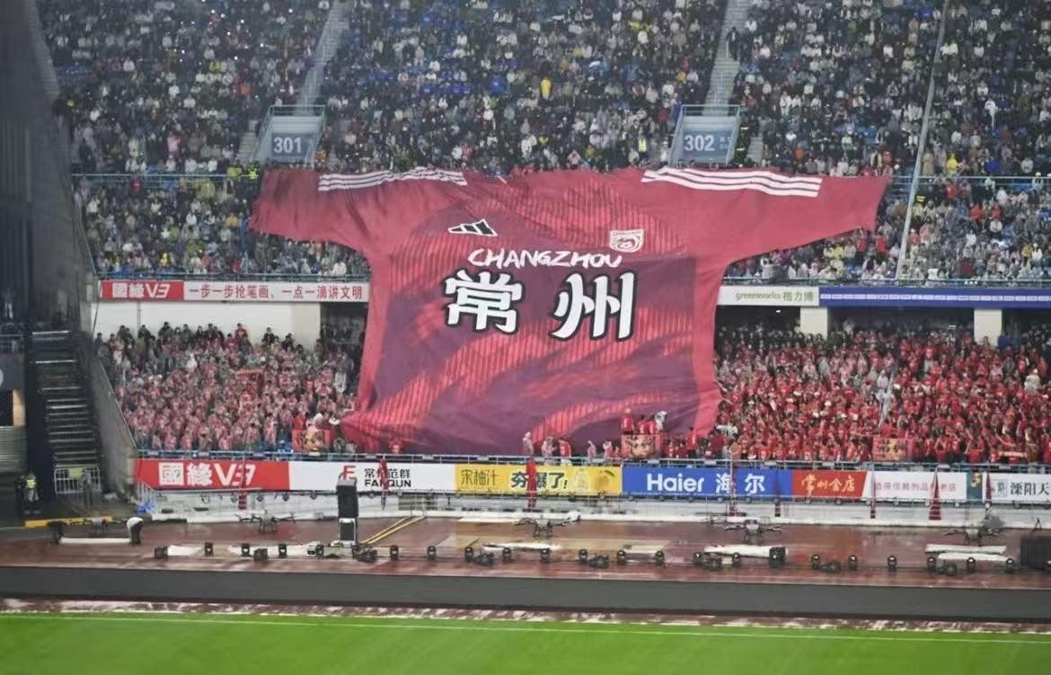  技术赋能足球赛事：江苏银行「苏超」服务体系深度拆解 企业服务