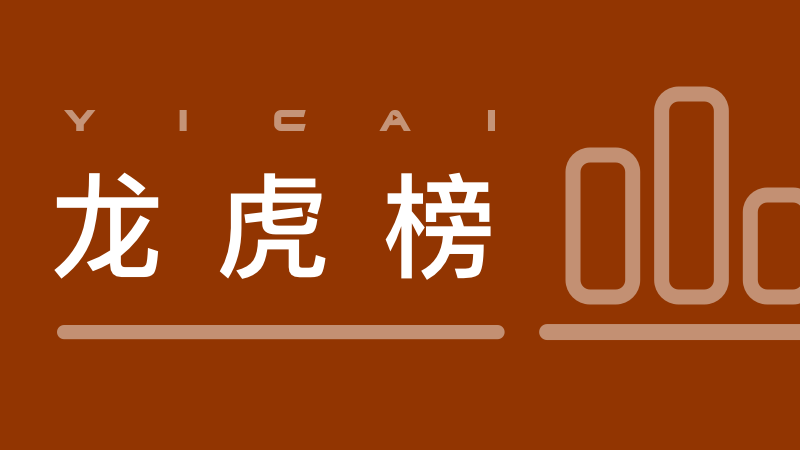  龙虎榜机构行为深度解析：赣锋锂业获4.3亿机构净买入背后的量化逻辑 股票财经 龙虎榜机构行为深度解析：赣锋锂业获4.3亿机构净买入背后的量化逻辑 股票财经 龙虎榜机构行为深度解析：赣锋锂业获4.3亿机构净买入背后的量化逻辑 股票财经