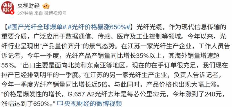 净利润激增59.22%的深层逻辑:世龙实业一季度财报技术解码 股票财经