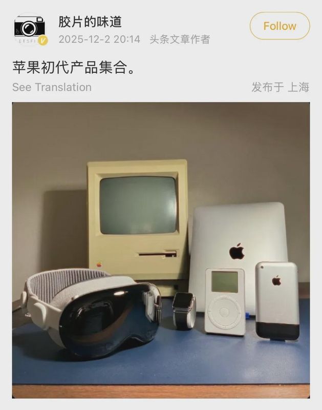 技术视角:苹果为何从“颠覆者”沦为“科技界丰田”? 手机评测