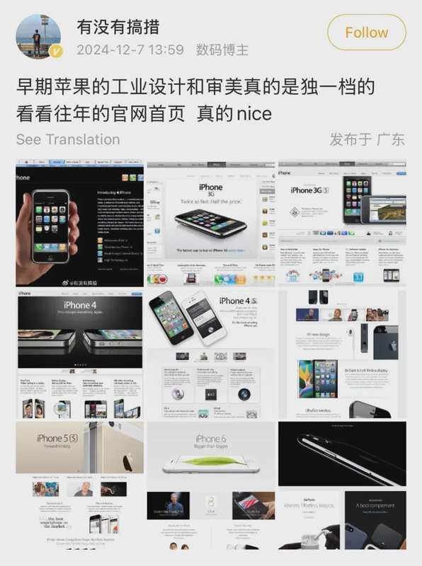 技术视角:苹果为何从“颠覆者”沦为“科技界丰田”? 手机评测