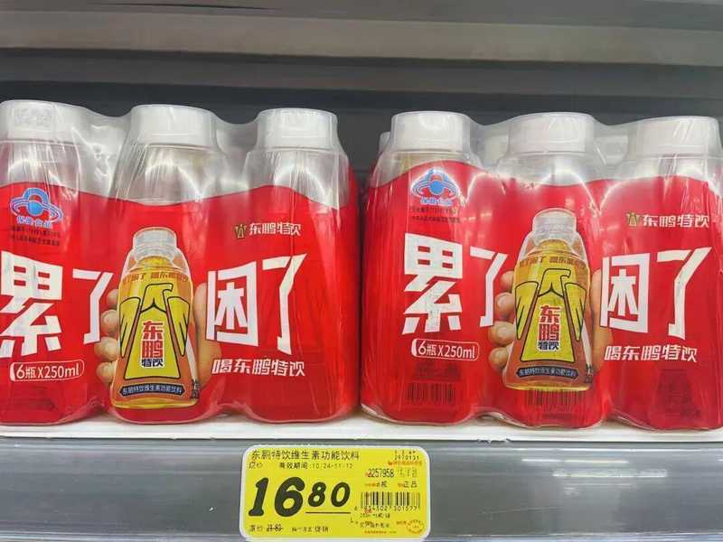 巴比食品投资东鹏饮料的底层逻辑:公允价值变动如何撬动利润波动 股票财经