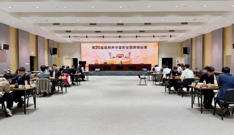 倡棋杯十六强战复盘:职业棋手竞技状态的技术解析 体育新闻