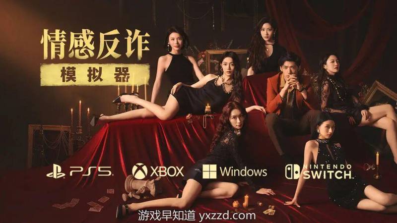 技术解析:互动影游如何用选择机制重塑反诈题材叙事边界 游戏攻略