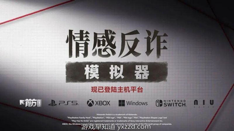 技术解析:互动影游如何用选择机制重塑反诈题材叙事边界 游戏攻略