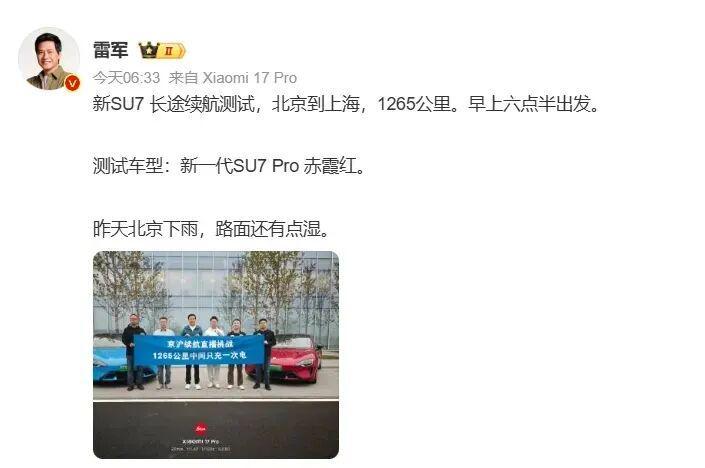  续航实测的技术真相：1265公里直播背后的工程逻辑与商业困局 IT技术 续航实测的技术真相：1265公里直播背后的工程逻辑与商业困局 IT技术 续航实测的技术真相：1265公里直播背后的工程逻辑与商业困局 IT技术 续航实测的技术真相：1265公里直播背后的工程逻辑与商业困局 IT技术