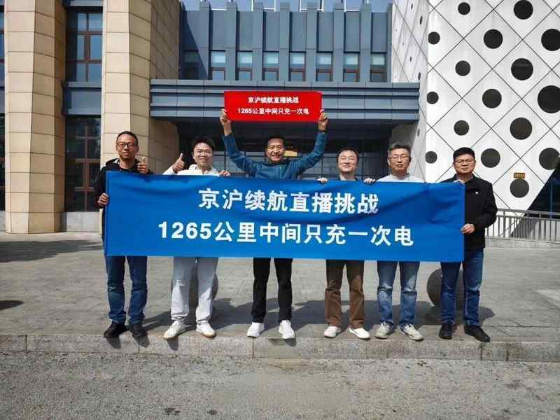  续航实测的技术真相：1265公里直播背后的工程逻辑与商业困局 IT技术 续航实测的技术真相：1265公里直播背后的工程逻辑与商业困局 IT技术 续航实测的技术真相：1265公里直播背后的工程逻辑与商业困局 IT技术 续航实测的技术真相：1265公里直播背后的工程逻辑与商业困局 IT技术