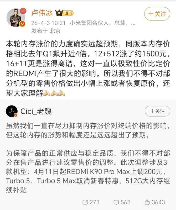  续航实测的技术真相：1265公里直播背后的工程逻辑与商业困局 IT技术 续航实测的技术真相：1265公里直播背后的工程逻辑与商业困局 IT技术 续航实测的技术真相：1265公里直播背后的工程逻辑与商业困局 IT技术 续航实测的技术真相：1265公里直播背后的工程逻辑与商业困局 IT技术