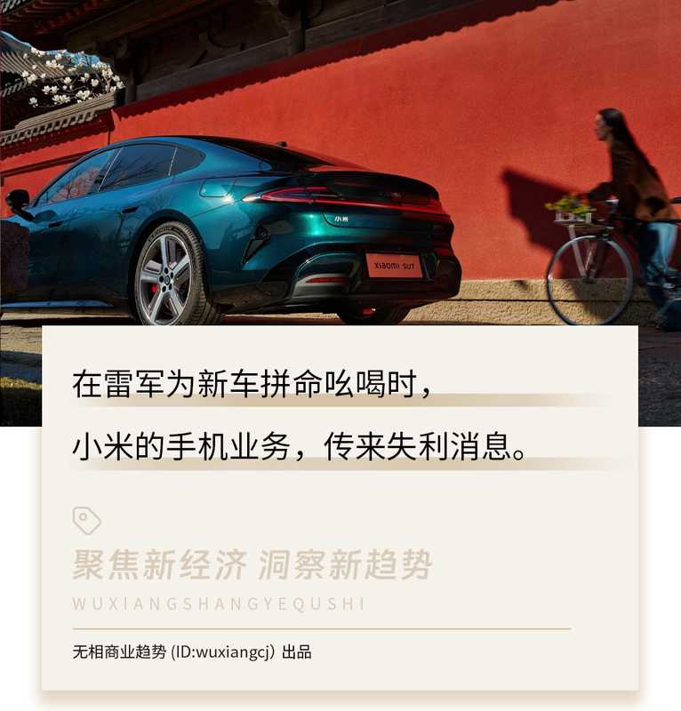 续航实测的技术真相：1265公里直播背后的工程逻辑与商业困局