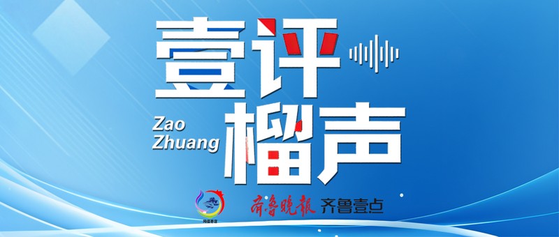 从“打卡游”到“深度留”：文旅复游率提升的底层逻辑与实践路径