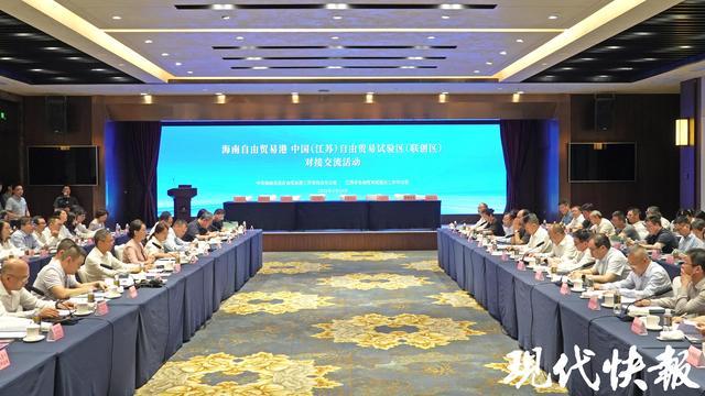 跨越千里的“双向奔赴”:一座城市如何借力自贸港实现产业突围 新闻 跨越千里的“双向奔赴”:一座城市如何借力自贸港实现产业突围 新闻