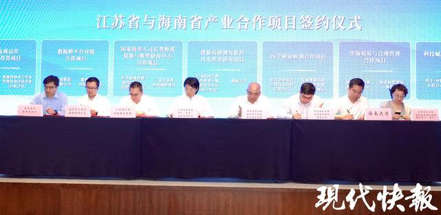 跨越千里的“双向奔赴”:一座城市如何借力自贸港实现产业突围 新闻 跨越千里的“双向奔赴”:一座城市如何借力自贸港实现产业突围 新闻