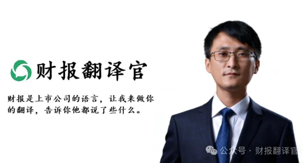  当升科技财报深拆：现金利润倒挂背后藏着怎样的技术护城河 股票财经